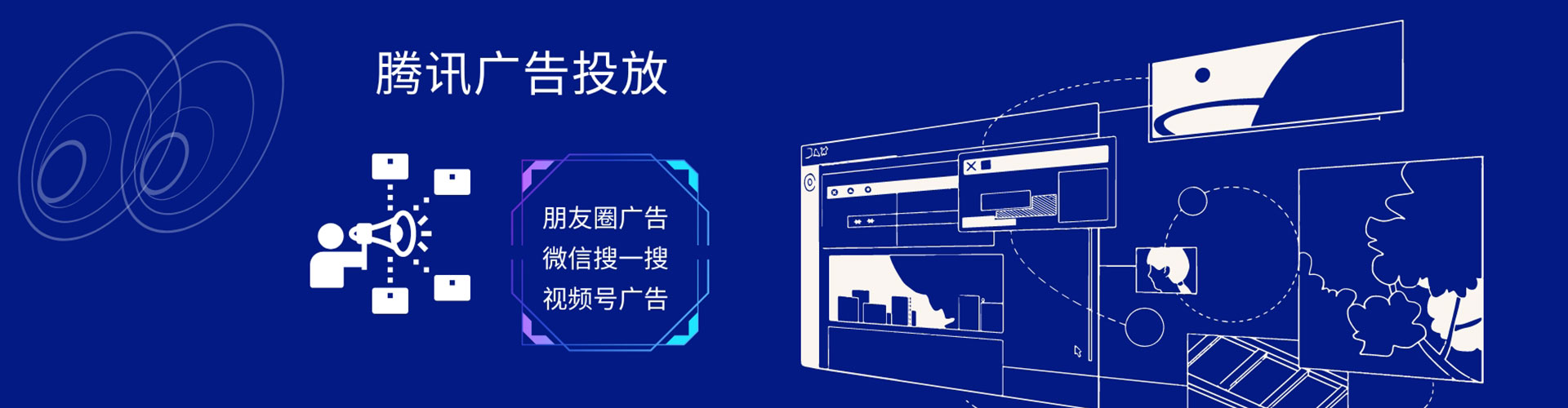 响水谷歌sem